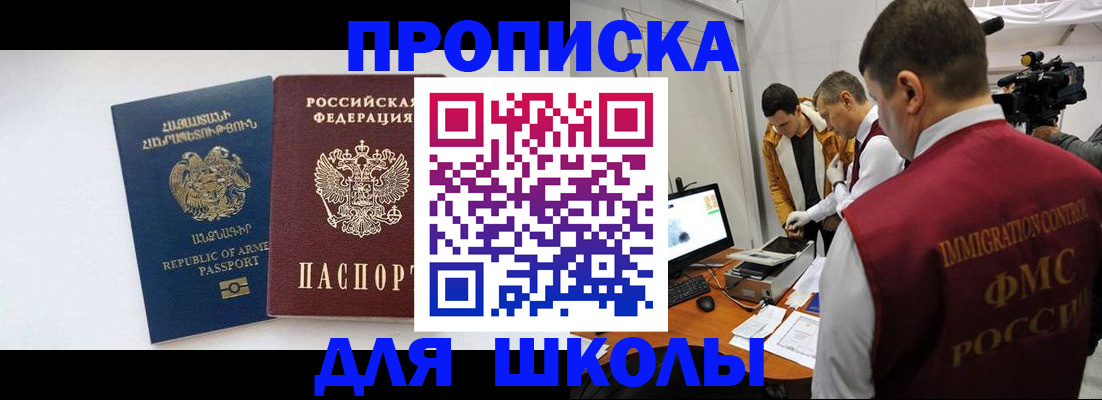 регистрация для дет. сада в Краснозаводске